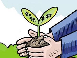 知识产权“贯标”,你真的懂吗? 知识产权贯标