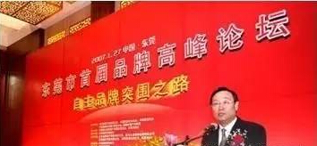 申报中国驰名商标 打造强大品牌 项目申报