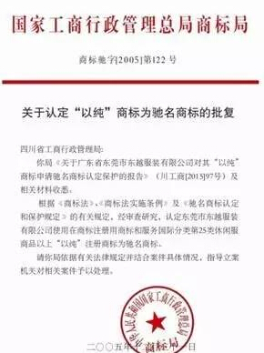 申报中国驰名商标 打造强大品牌 项目申报