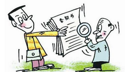 著作权合同备案