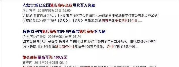 项目申报